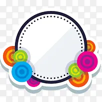 圆形彩色卡通风格边框-空若网 圆形彩色卡通风格边框-空若网