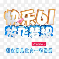 ����61�ŷ�����-������