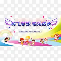 61��ͯ�ڷŷ�������ֳɳ�-������