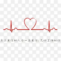心电图句子-空若网 心电图句子-空若网