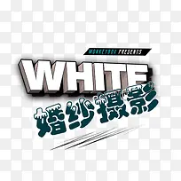 婚纱摄影-空若网 婚纱摄影-空若网