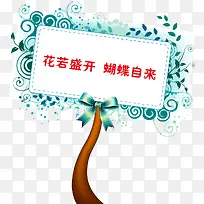 绿色花纹-空若网 绿色花纹-空若网