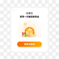 ��¼ȥ�齱�����������-������