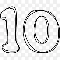 手绘黑色线描数字10-空若网 手绘黑色线描数字10-空若网