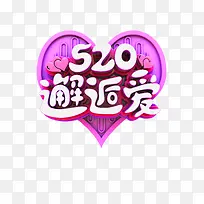 520���˰� C4D������-������