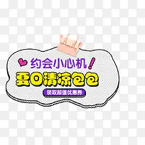 春季促销文案-空若网 春季促销文案-空若网