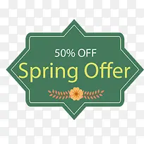 绿色标签-空若网 绿色标签-空若网