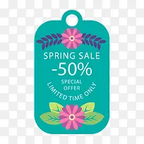 绿色春季降价促销标签-空若网 绿色春季降价促销标签-空若网