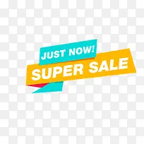 促销标签-空若网 促销标签-空若网