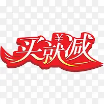 淘宝颜色标签淘宝促销图标-空若网 淘宝颜色标签淘宝促销图标-空若网