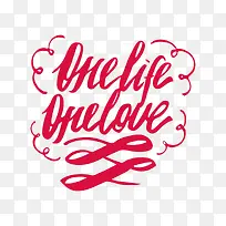 中国风红色的喜庆的以爱之名PS-空若网 中国风红色的喜庆的以爱之名PS-空若网