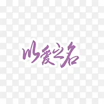 �԰�֮��-������