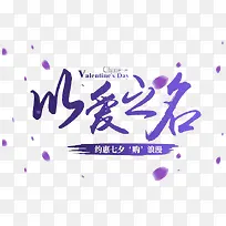 ÒÔ°®Ö®Ãû-¿ÕÈôÍø ÒÔ°®Ö®Ãû-¿ÕÈôÍø