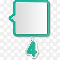 科技方形长方形形状-空若网 科技方形长方形形状-空若网