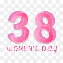 三八节主题立体数字38-空若网 三八节主题立体数字38-空若网
