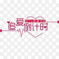 ׷������ʱԼta�ؼҹ���-������