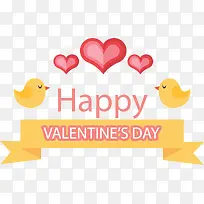 情人节快乐红色爱心-空若网 情人节快乐红色爱心-空若网