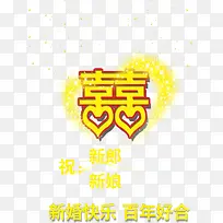 结婚水牌设计酒店水牌设计-空若网 结婚水牌设计酒店水牌设计-空若网