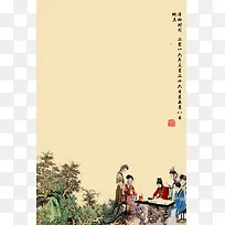 海报背景-空若网 海报背景-空若网