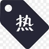 热门标签-空若网 热门标签-空若网