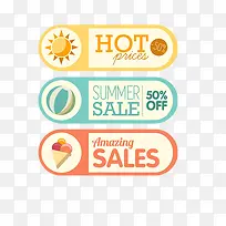 夏季热门商品促销-空若网 夏季热门商品促销-空若网