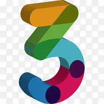 创意卡通装饰阿拉伯数字3-空若网 创意卡通装饰阿拉伯数字3-空若网