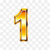 创意卡通装饰阿拉伯数字1-空若网 创意卡通装饰阿拉伯数字1-空若网