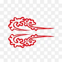 对称云纹-空若网 对称云纹-空若网