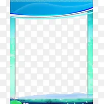 蓝色边框-空若网 蓝色边框-空若网
