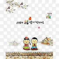 手绘传统风筝文化韩国插画图片-空若网 手绘传统风筝文化韩国插画图片-空若网