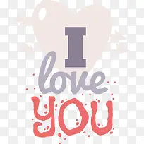 我爱你壁纸矢量-空若网 我爱你壁纸矢量-空若网
