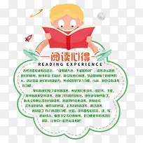 花型海报-空若网 花型海报-空若网