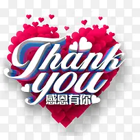 免抠红色爱心情人节装饰-空若网 免抠红色爱心情人节装饰-空若网