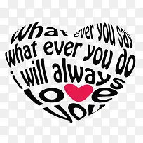 红色爱心文字表白免费下载-空若网 红色爱心文字表白免费下载-空若网