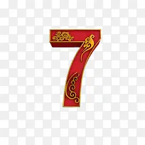 立体数字红色7-空若网 立体数字红色7-空若网