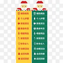 Ê¥µ®½ÚÐü¸¡À¸-¿ÕÈôÍø Ê¥µ®½ÚÐü¸¡À¸-¿ÕÈôÍø