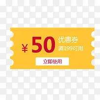 ��ɫ�Ż�ȯ-������