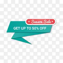 纸质促销标签矢量素材-空若网 纸质促销标签矢量素材-空若网