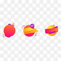 圆形橙色装饰-空若网 圆形橙色装饰-空若网