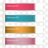 4款精致纸质标签矢量素材-空若网 4款精致纸质标签矢量素材-空若网