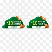 ��ɫ���´�����ǩ-������