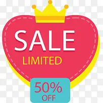 小皇冠爱心促销标签-空若网 小皇冠爱心促销标签-空若网