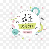 电商大促销几何花纹-空若网 电商大促销几何花纹-空若网