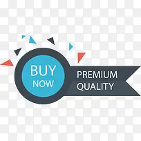 立即购买促销标签-空若网 立即购买促销标签-空若网