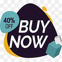 电商促销立即购买-空若网 电商促销立即购买-空若网