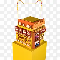 购物领券立体装饰图案-空若网 购物领券立体装饰图案-空若网