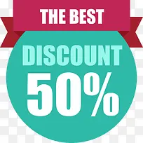 蓝色商场促销标签-空若网 蓝色商场促销标签-空若网