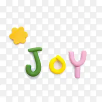 橡皮泥形状字母免抠素材-空若网 橡皮泥形状字母免抠素材-空若网