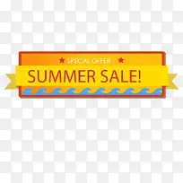 黄色矩形夏季促销标签-空若网 黄色矩形夏季促销标签-空若网