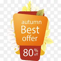 矩形框堆叠促销标签-空若网 矩形框堆叠促销标签-空若网